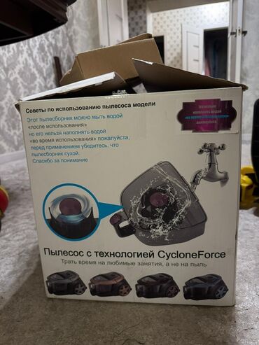пылесос самсунг 2000w цена: Чаң соргуч, Samsung, Стандарттык, Кургак, Контейнер