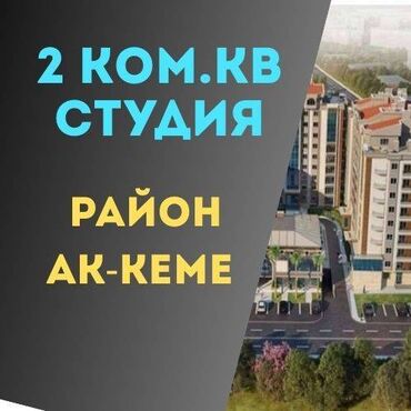 Помещения свободного назначения: 2 комнаты, 68 м², Элитка, 7 этаж, Евроремонт