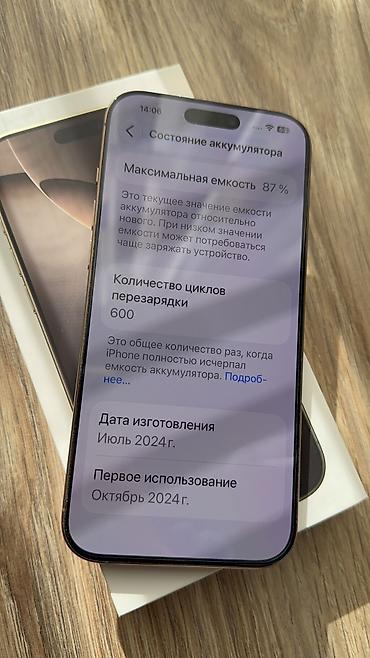 iphone xr 17: IPhone 16 Pro Max, Б/у, 256 ГБ, Desert Titanium, Защитное стекло, Чехол, Коробка, 87 % — 3