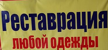 пальто б у: Индивидуальный пошив пошив маленьких партий (мини партий) пошив