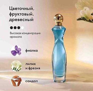 арифлейм: Дивайн Divine легендарный женский парфюм от Орифлейм Oriflame 🔥🔥 — 2