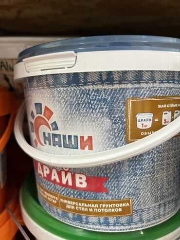 клей для обоя: Универсальная грунтовка «Наши» подходит для обработки стен и потолков
