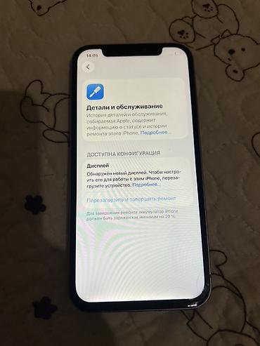 Мобильные телефоны: Продам iPhone 12 64GB - АКБ 81% (родная) - Face ID работает ✅ - True — 4