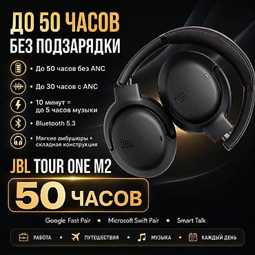 power beats: Беспроводные накладные наушники, JBL, Новый — 2
