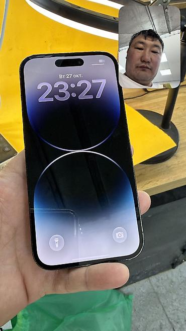 сколько стоит айфон 14 про макс в кыргызстане: IPhone 14 Pro, Б/у, 256 ГБ, 93 % — 5