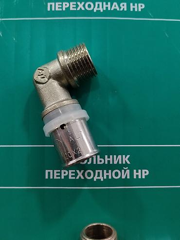 Сыкма муфталар: Сай диаметри: 20 мм — 1