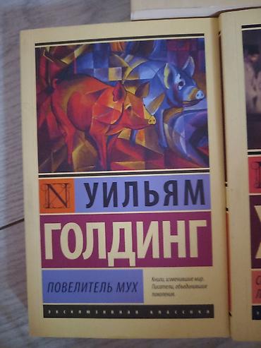 solutions upper intermediate: Книги в идеальном состоянии . от 150 до 300 В комплекте на фото: - — 2