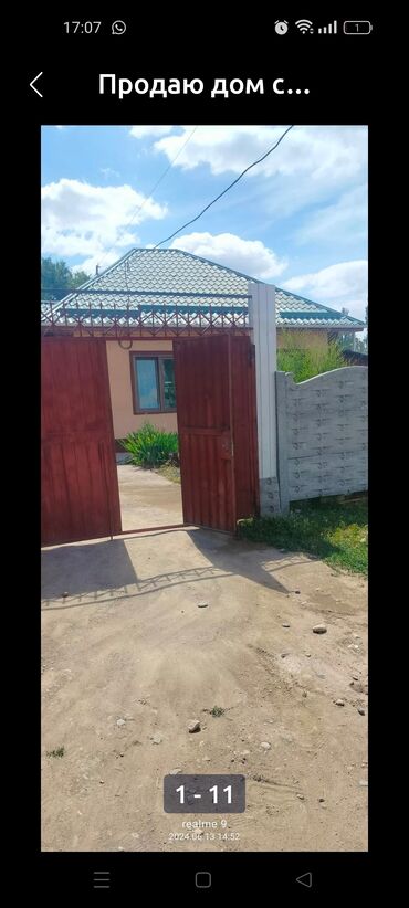 Продажа домов: Дом, 85 м², 3 комнаты, Собственник at lalafo.kg — 12 Продажа домов: Дом, 85 м², 3 комнаты, Собственник — 12