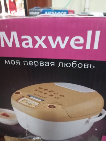 мультиварка витек: Продаю мультиварку "maxwell". Пр-во Кипр. Б\у