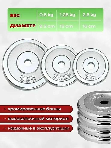 20: Многофункциональный разборный набор гантелей 20 кг (2 шт по 10 кг) с — 5