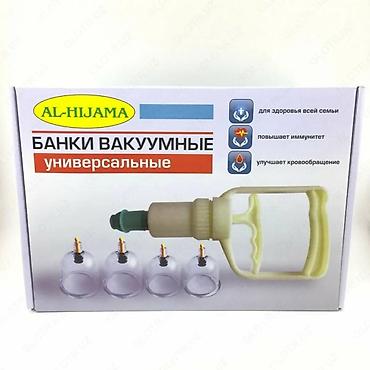 Другие медицинские товары: Набор вакуумных банок для массажа и хиджамы (12 штук + насос) — 5