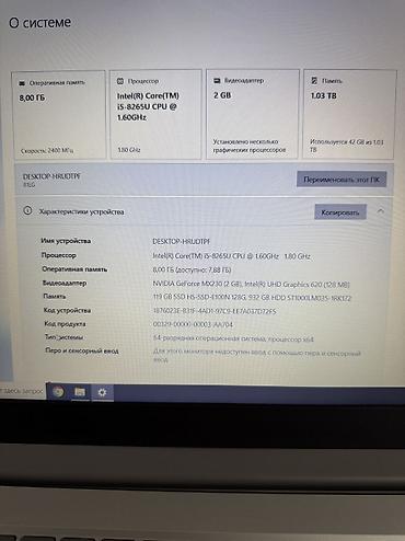 мышка g102: Мощный ноутбук Lenovo На базе core i5, с видеокартой Состояние — 4