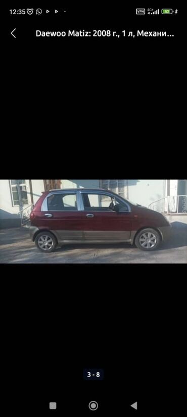 Daewoo: Daewoo Matiz: 2008 г., 1 л, Механика, Бензин, Хэтчбэк