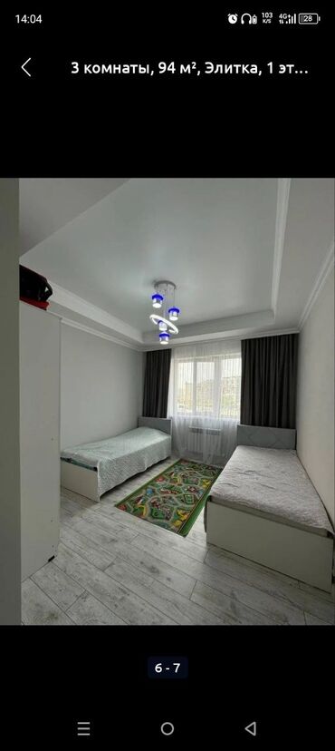 дешевые квартиры в оше: 3 комнаты, 94 м², Элитка, 1 этаж, Евроремонт