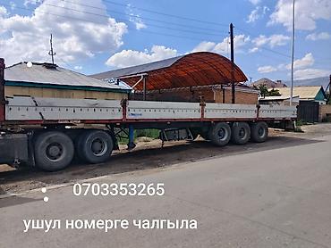 cd 70: Прицеп, Бортовой, от 12 т, Б/у — 6