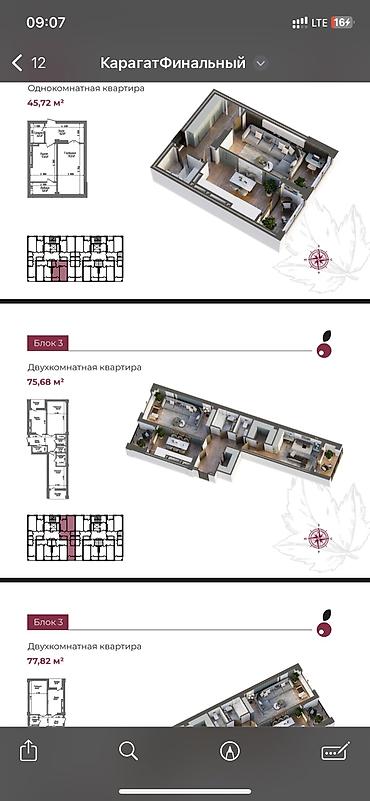 продаю каракол: 2 комнаты, 75 м², парк Фучика Элитка, 5 этаж, ПСО (под самоотделку) — 1