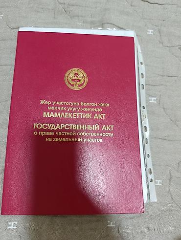 Продажа коттеджей и домов: 5 комнат, 214 м², 5 соток, Бишкек, Оскон-ордо ж/м Собственник at lalafo.kg — 20 Продажа коттеджей и домов: 5 комнат, 214 м², 5 соток, Бишкек, Оскон-ордо ж/м Собственник — 20