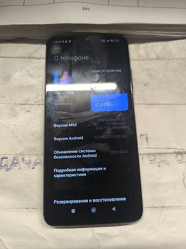 redmi note 13s: Redmi, Redmi 9T, Б/у, 64 ГБ, цвет - Черный, 1 SIM, 2 SIM — 3