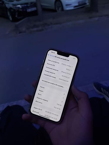 iphone 13pro 128: IPhone 13 Pro, Б/у, 128 ГБ, Голубой, Чехол, 77 % — 2