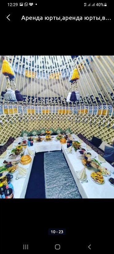 Продажа юрт: Выставочно-ивентная юрта «под ключ» для помещений и уличных площадок — 19