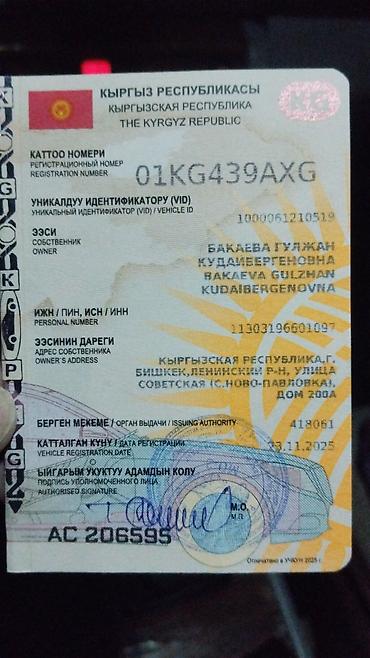 Mercedes-Benz: Mercedes-Benz 220: 1991 г., 2.3 л, Механика, Бензин, Седан — 2