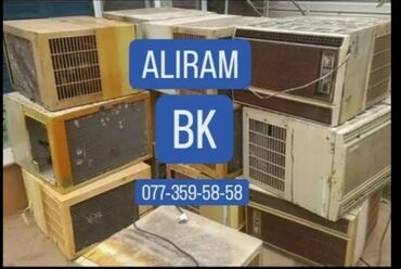 mikrofon almaq: Kondisioner Beko, 30-35 kv. m