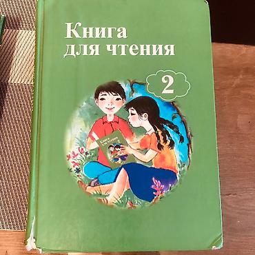 mass 100: Книги по 100 сом — 10