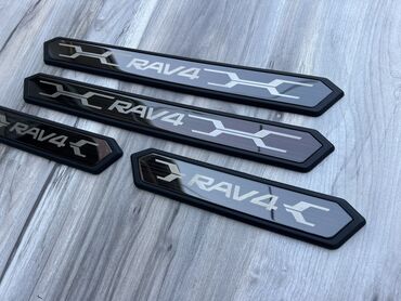 Пороги и комплектующие: Внутренние накладки порогов Toyota, 2020 г., Новый, Аналог — 4