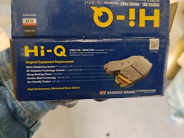 колодки hi q: Тормозные колодки Hi-Q (SANGSIN BRAKE), передние. Характеристики и — 2