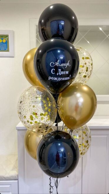 Шары: Услуга шарики Гелевые Шарик на заказ Оформление для мероприятий — 6