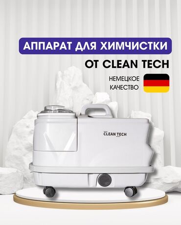стулья для салона красоты: Qleanart — ваш надежный партнер в мире чистоты Мы предлагаем широкий