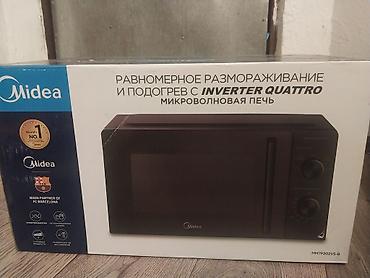 Микроволновая печь Midea MM7P202VS-B Ключевые особенности: -
