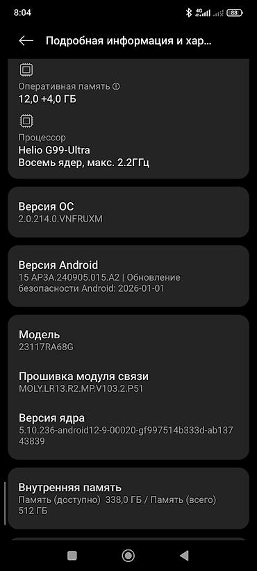 realme gt 2 pro цена бишкек: Redmi, Redmi Note 13 Pro, Колдонулган, 512 ГБ, түсү - Кара, 2 SIM — 8