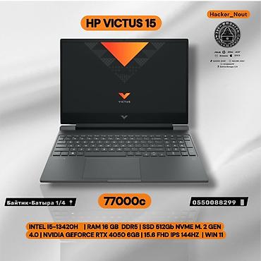 ps5 ош: HP Victus 15 — мощный игровой/рабочий ноутбук. Ключевые — 1