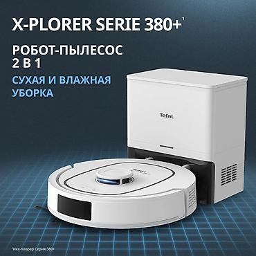 tefal: Робот-пылесос Новый Tefal Контейнер Рассрочка — 1