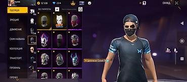 богатый: Игровой аккаунт Free Fire с богатым арсеналом и редкими скинами. Что — 8