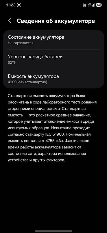 телефон самсунг а 21s цена: Samsung Galaxy S25+, Б/у, 256 ГБ, цвет - Голубой — 3