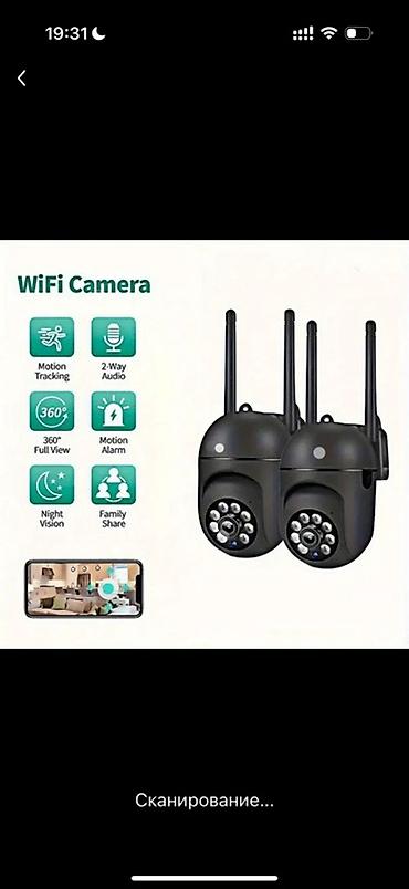 ip camera: Wi‑Fi IP Təhlükəsizlik Kamerası - 360° tam görüntü: 355° üfiqi — 2