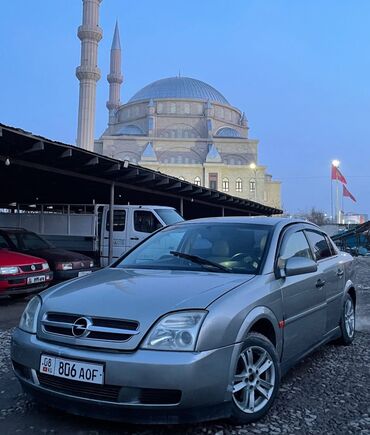 Opel: Opel Vectra: 2003 г., 1.8 л, Механика, Бензин, Седан