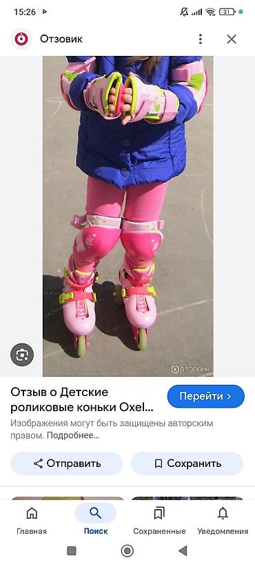 nike react: OXElO. ролик детский размер от 29-33подойдет — 3