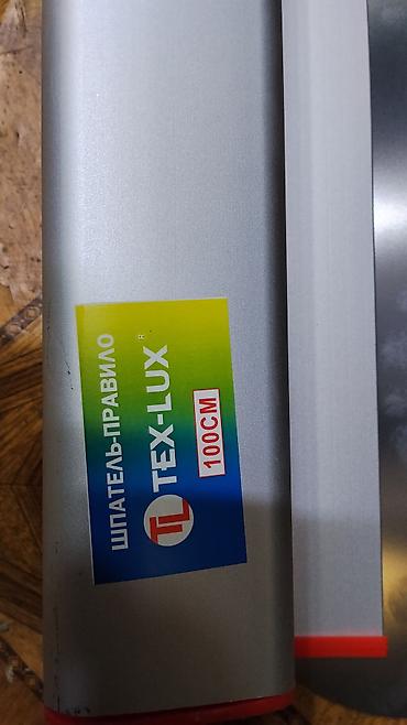 Шпатель-правило TEX-LUX, 100 см - Назначение: выравнивание и