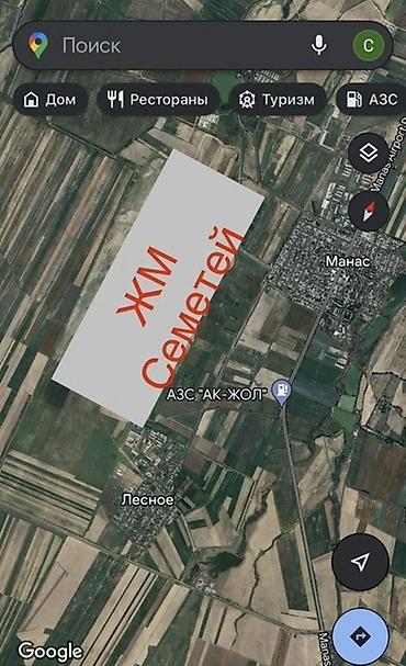 4 соток, Для строительства, Красная книга