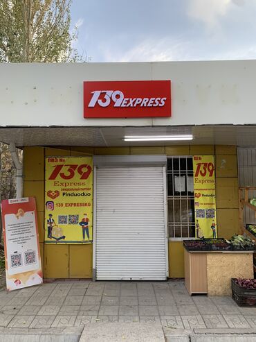 сколько стоит парковочное место: Продаю Магазин Отдельностоящий магазин, 74 м², Свежий ремонт, Отдельный вход, 1 этаж