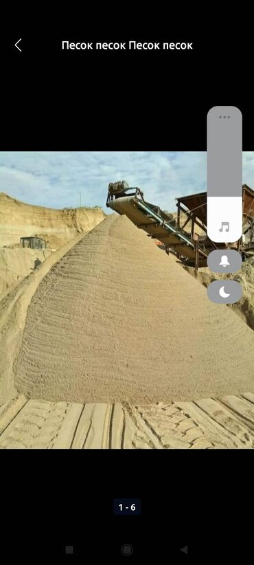 мал саан: Төгүлмө түрдө, Камаз