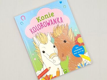 Book, genre - Kids & young adults, condition - Perfect