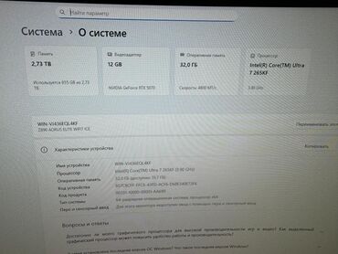 Настольные ПК и рабочие станции: Компьютер, ядер - 24, ОЗУ 32 ГБ, Игровой, Новый, NVIDIA GeForce RTX 5070, NVMe — 10