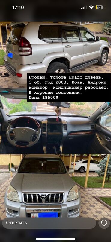авто в рассрочку без первоначального взноса: Toyota Vitz / Platz / Yaris / Echo: 2001 г., 1 л, Автомат, Бензин, Седан