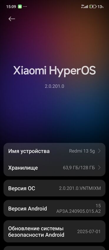 телифони: Redmi, Redmi 13, Колдонулган, 128 ГБ, түсү - Кара, 1 SIM, 2 SIM