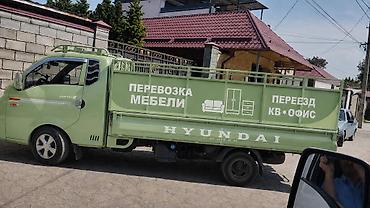 porter: Заказать Хендай портер, Вывоз строй мусора, C грузчиком — 1