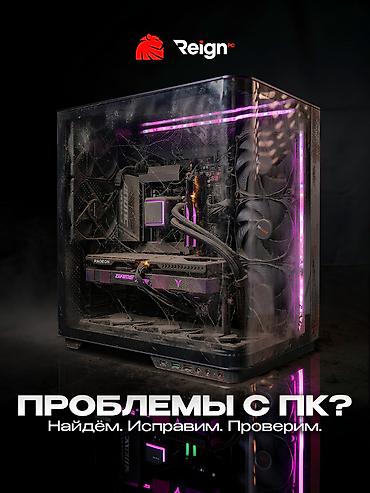 дефект: Ноутбук стал греться как печка? Компьютер начал тормозить? Видеокарта — 1